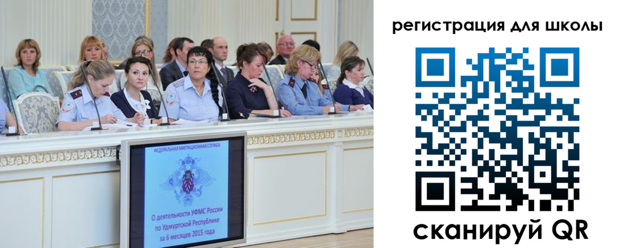 временная регистрация в Благовещенске